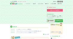 Desktop Screenshot of efriends.kinki.coop