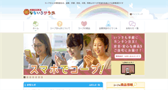 Desktop Screenshot of kinki.coop